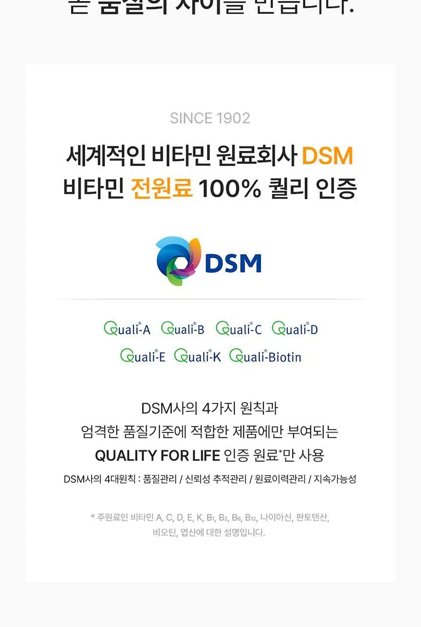 [덴프스X카카오프렌즈] 멀티비타민 키즈 2/3박스 상세페이지 15